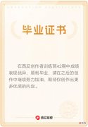 怎么做才能获得平台流量扶持 如何获得淘宝流量扶持
