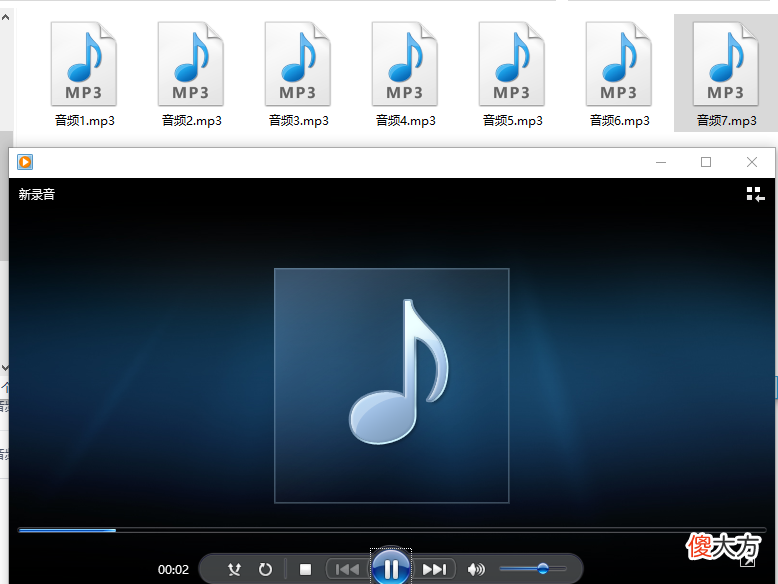 怎么转成mp3 怎么转成mp3格式