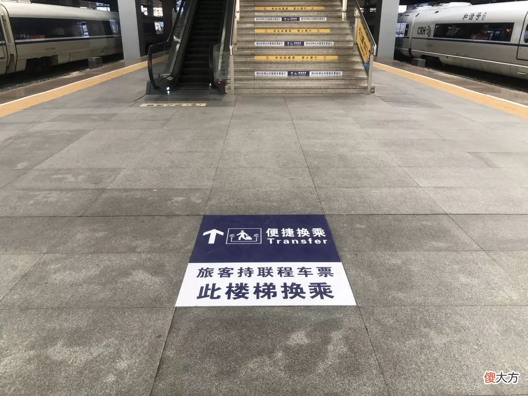 怎样换乘搭乘的火车 坐火车怎样换乘
