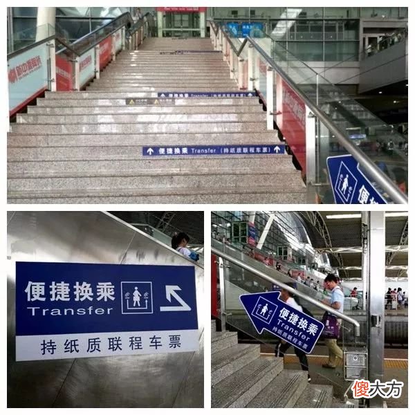 怎样换乘搭乘的火车 坐火车怎样换乘