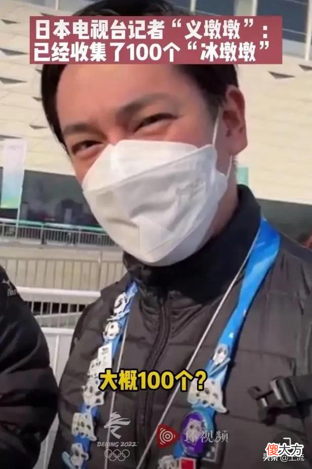 就想问，熊猫或许是什么日本人诱捕器吗？