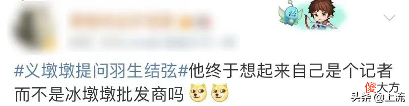 就想问，熊猫或许是什么日本人诱捕器吗？