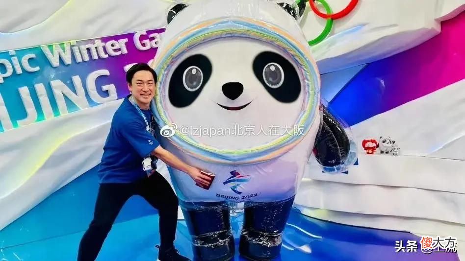 就想问，熊猫或许是什么日本人诱捕器吗？