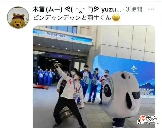 就想问，熊猫或许是什么日本人诱捕器吗？