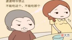 怀孕风水注意事项