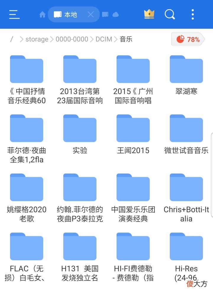 手机听无损音乐 手机听无损音乐app