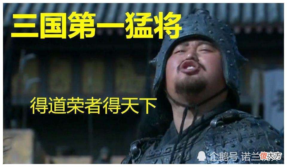 【历史故事】小时候就喜欢刘备带着俩武力爆表的兄弟