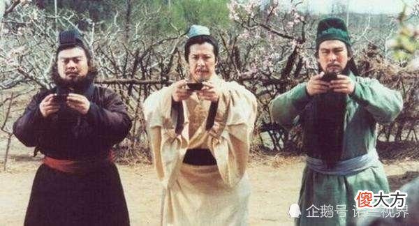 【历史故事】小时候就喜欢刘备带着俩武力爆表的兄弟