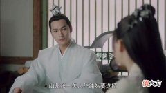 【爱历史】《且试天下》为救爱人白风夕，丰兰息一夜白头，兰因璧月派上用场
