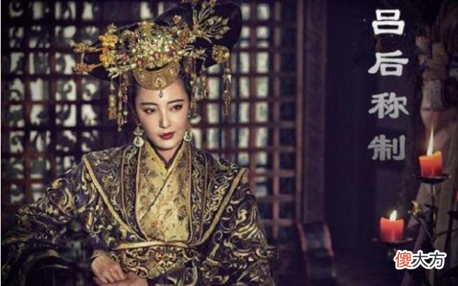【历史故事】历史上刘邦是不愿意动吕后，还是没能力动吕后？