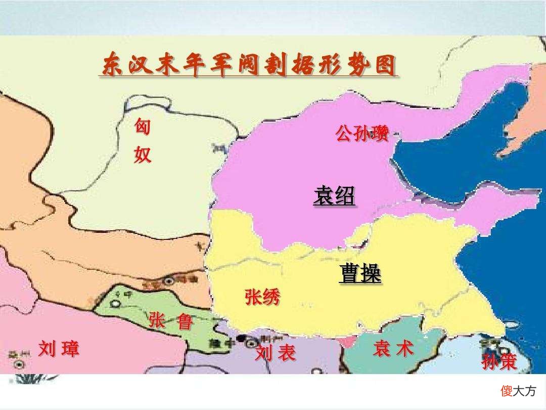 【历史故事】公孙瓒当初和袁绍实力相当，最后为什么失败了呢？