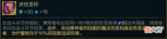 【游戏世界】不想运营高费阵容怎么办？学会这套赌寒冰嘎嘎上分。