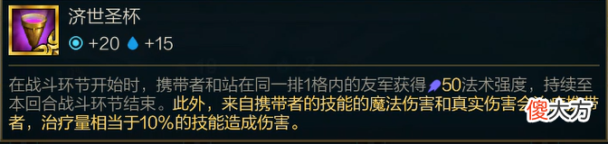 【游戏世界】不想运营高费阵容怎么办？学会这套赌寒冰嘎嘎上分。