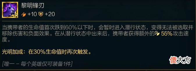 【游戏世界】不想运营高费阵容怎么办？学会这套赌寒冰嘎嘎上分。
