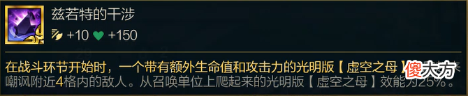 【游戏世界】不想运营高费阵容怎么办？学会这套赌寒冰嘎嘎上分。