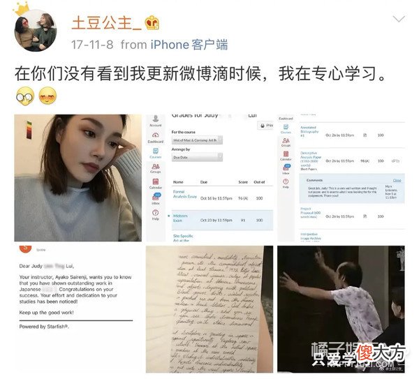 还记得晚晚妹妹土豆公主吗 晚晚和土豆公主亲姐妹