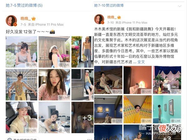 还记得晚晚妹妹土豆公主吗 晚晚和土豆公主亲姐妹