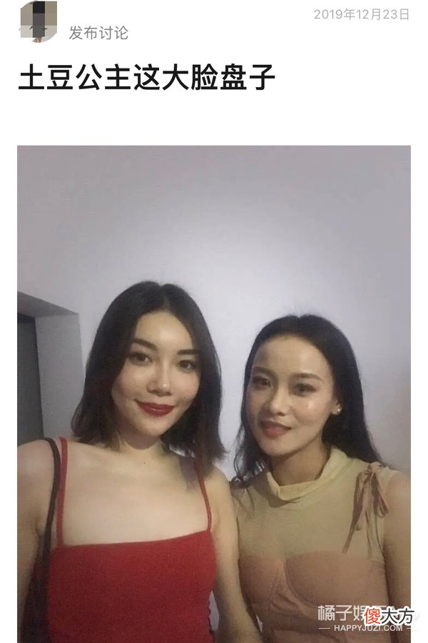 还记得晚晚妹妹土豆公主吗 晚晚和土豆公主亲姐妹