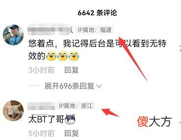 抖音为什么看不见ip属地| 抖音为什么看不见ip属地