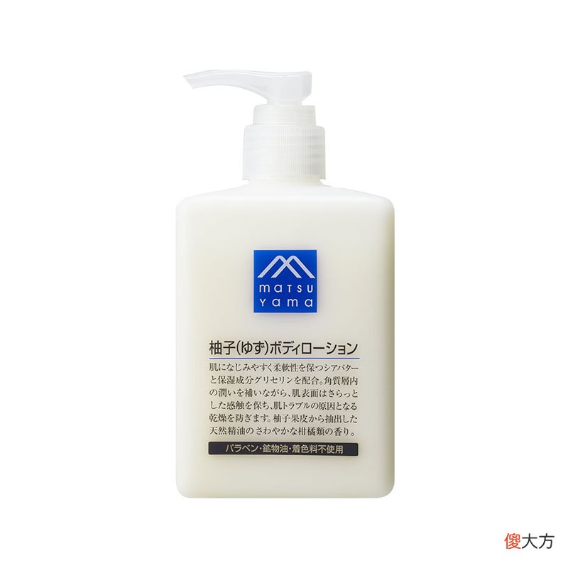 【时尚一点】身体乳哪个牌子好用 亲测口碑好的身体乳排行榜前十名