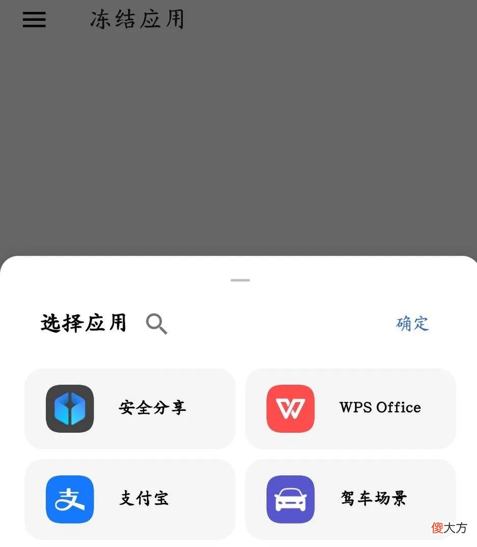 给大家推荐一款好用的安卓软件 最好用的安卓软件