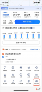 高德地图预警导航功能来了 高德地图导航新功能
