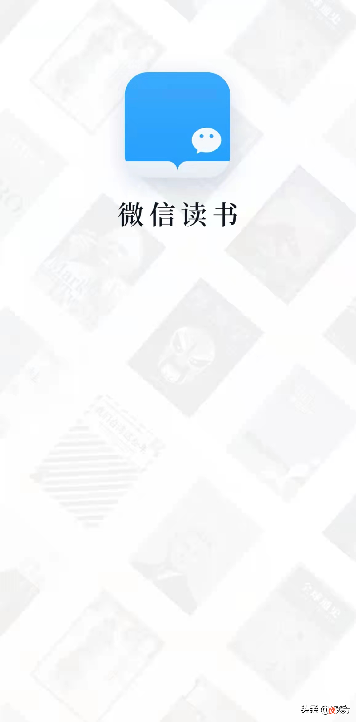 最喜欢的3个读书软件 最受欢迎的读书软件