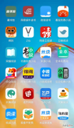 最喜欢的3个读书软件 最受欢迎的读书软件