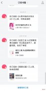 微信读书的这个功能 微信读书有哪些功能