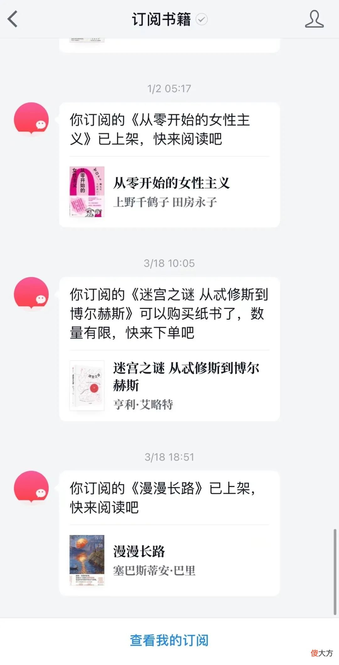 微信读书的这个功能 微信读书有哪些功能