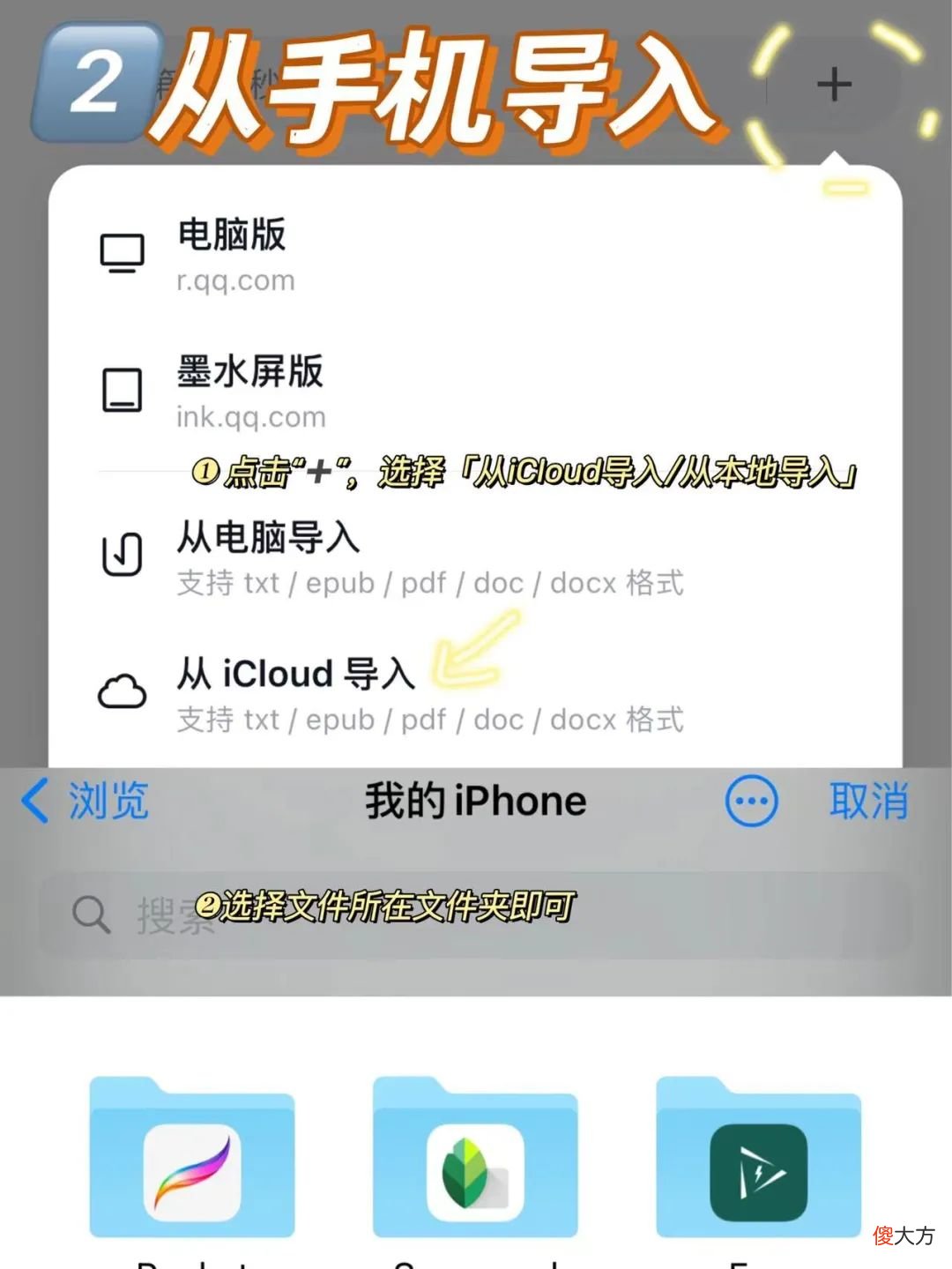 微信读书的这个功能 微信读书有哪些功能
