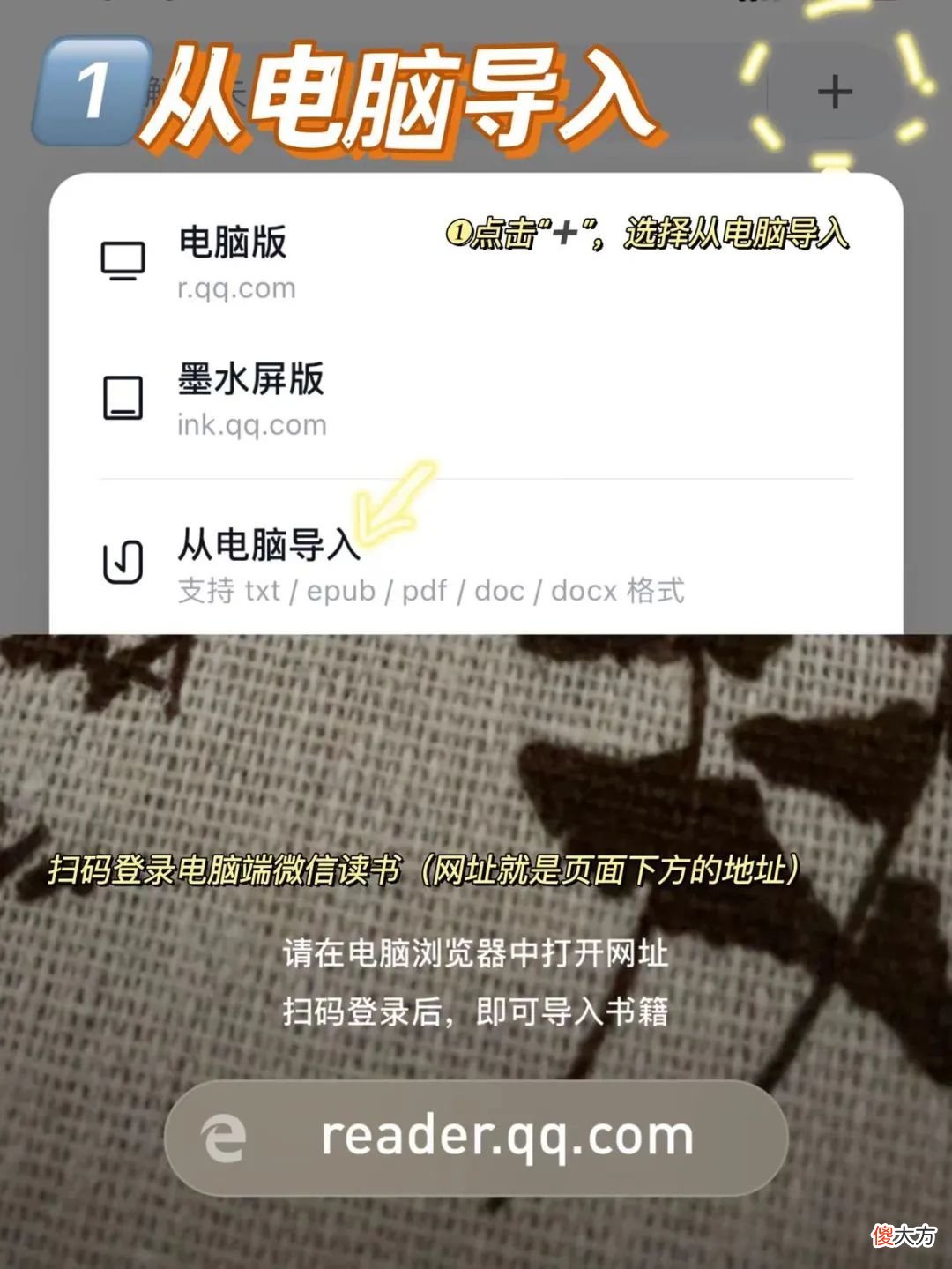 微信读书的这个功能 微信读书有哪些功能