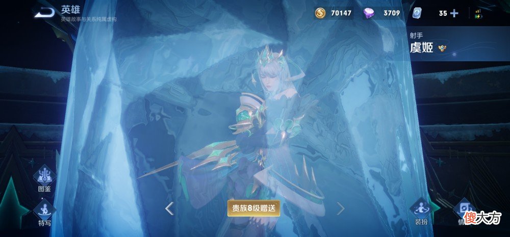 【游戏迷】s27首位t0射手诞生，吊打虞姬，中后期再无敌手
