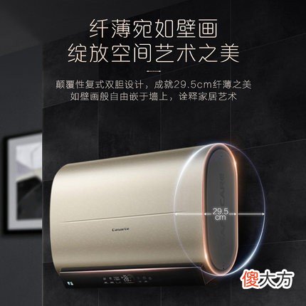 热水器有哪些类型 热水器有哪种类型
