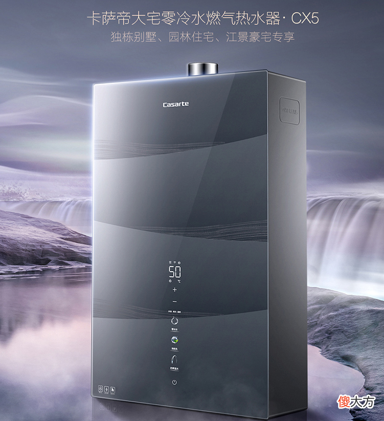 热水器有哪些类型 热水器有哪种类型