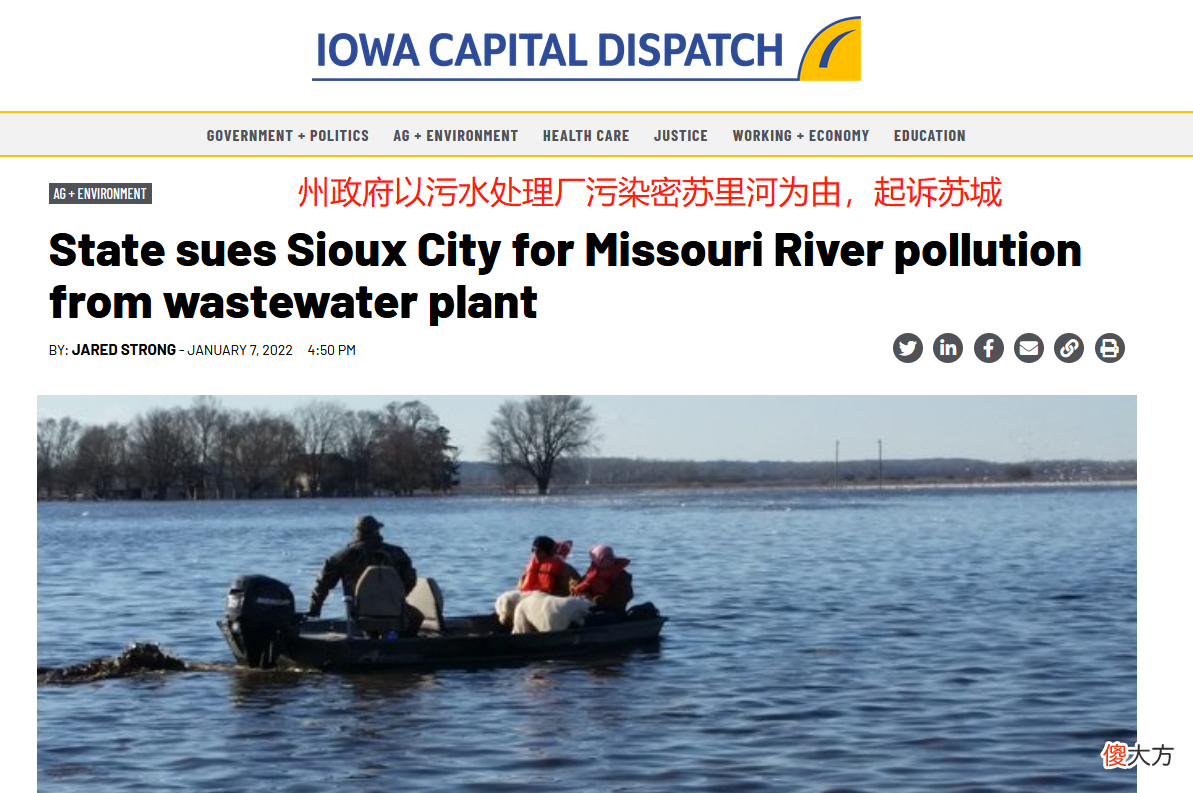 美国最长的河流 美国最长的河流是
