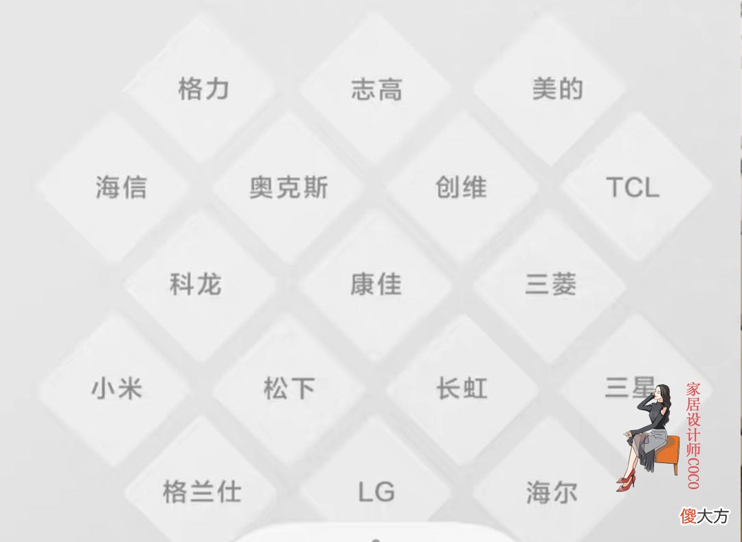 "嘿，Siri"一款可以识别苹果语音的家居神器，让普通空调秒变智能