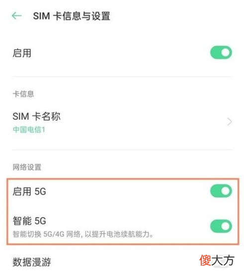 手机发热除了性能较高 性能好不发热的手机