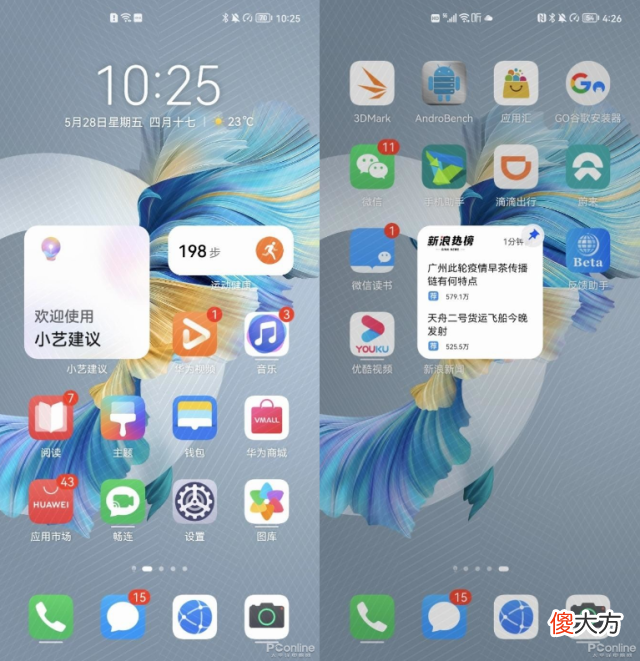 不同系统不同特色 不同的系统