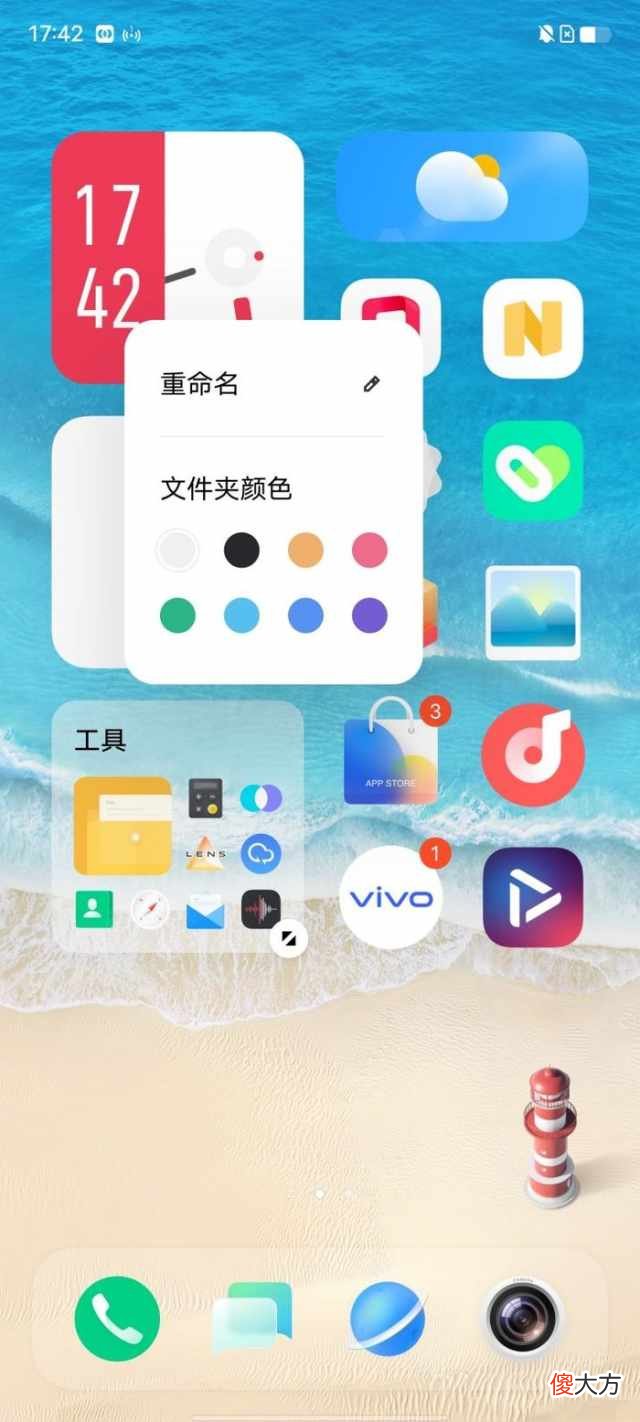 不同系统不同特色 不同的系统