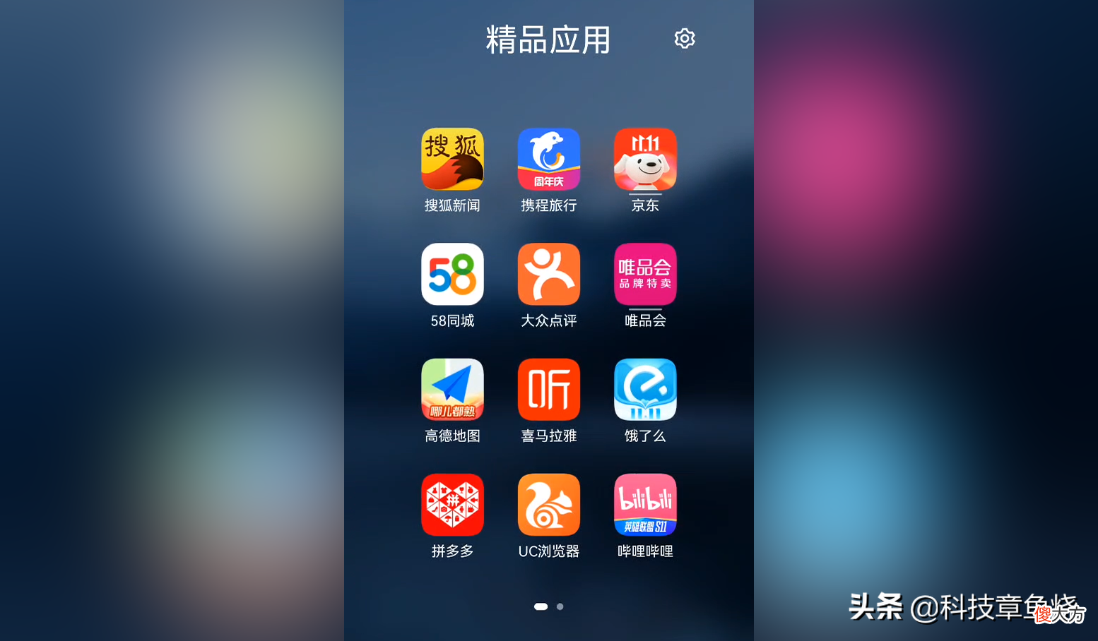 华为鸿蒙系统长期体验分享 华为鸿蒙系统 体验