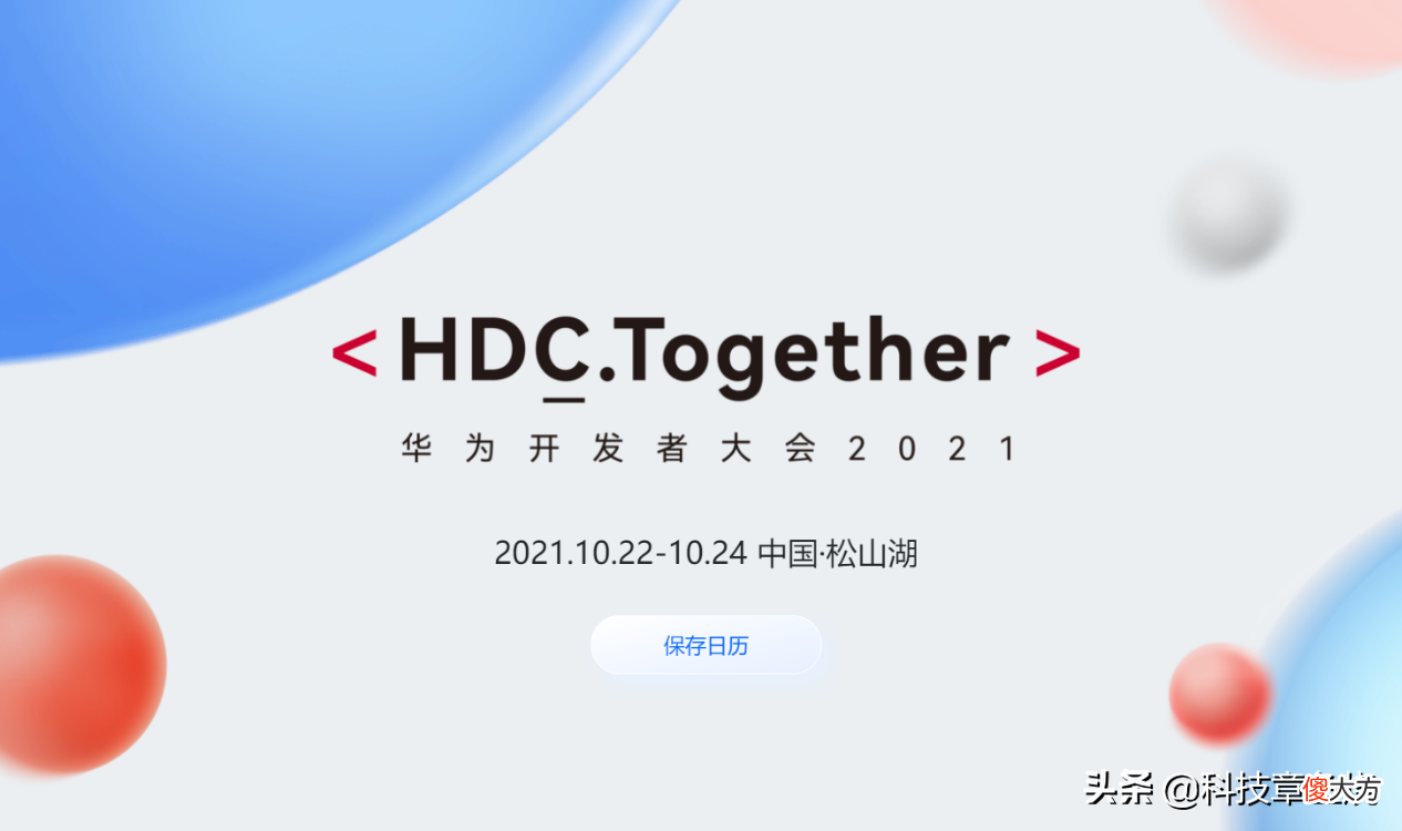 华为鸿蒙系统长期体验分享 华为鸿蒙系统 体验