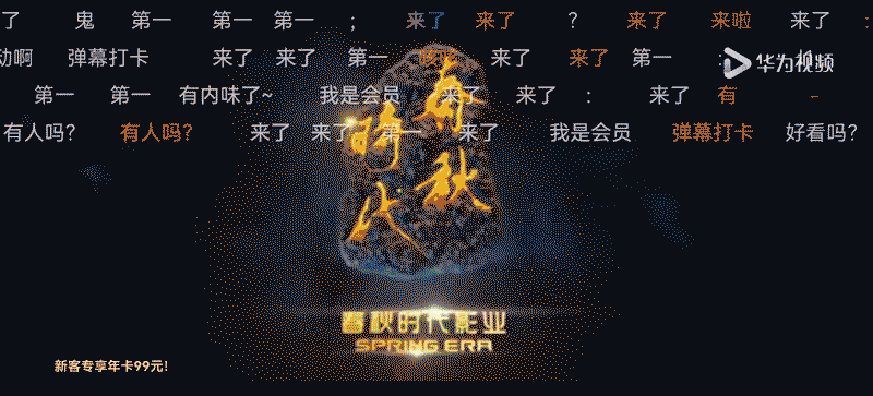 华为鸿蒙系统长期体验分享 华为鸿蒙系统 体验