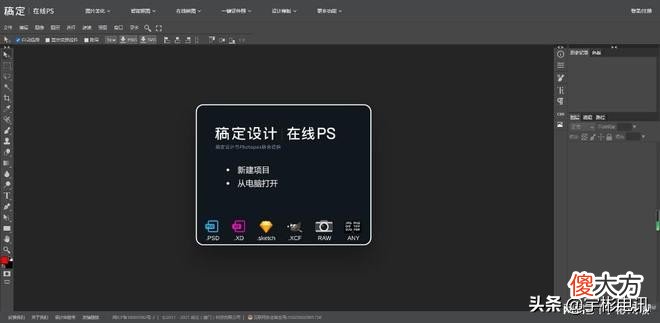 推荐几个良心在线多媒体软件 多媒体的软件