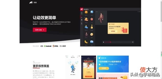 推荐几个良心在线多媒体软件 多媒体的软件