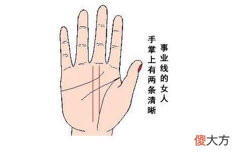 女性什么手相好