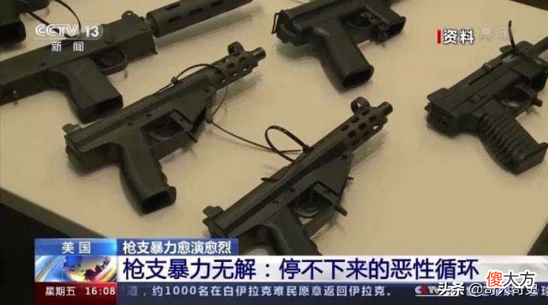 不可思议的美国 不可思议的美国来电说说