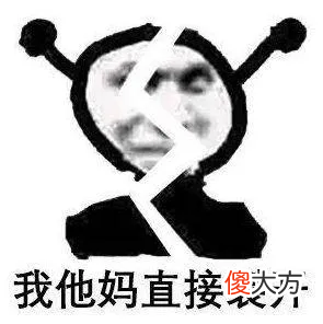 疯狂开美颜的网红 网红直播开美颜