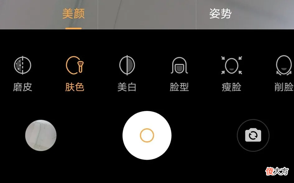 疯狂开美颜的网红 网红直播开美颜