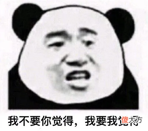 疯狂开美颜的网红 网红直播开美颜